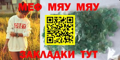 прущий лед Будённовск