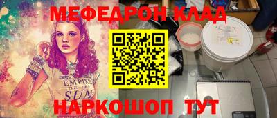 первитин Бузулук