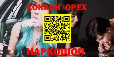 первитин Бузулук