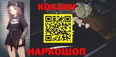 прущий лед Будённовск