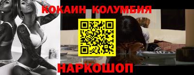 прущий лед Будённовск