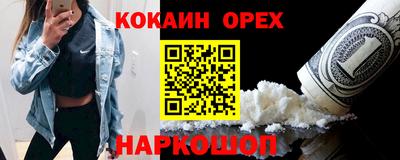 прущий лед Будённовск
