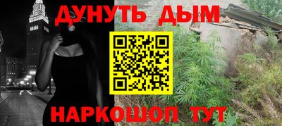 прущий лед Будённовск