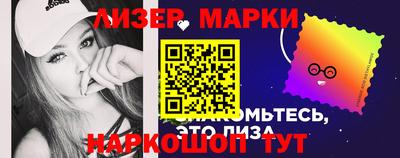 прущий лед Будённовск