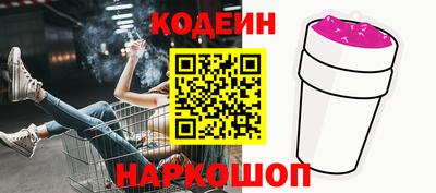 прущий лед Будённовск