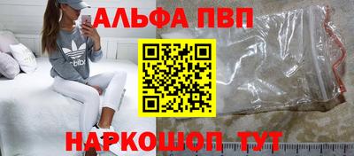 первитин Бузулук