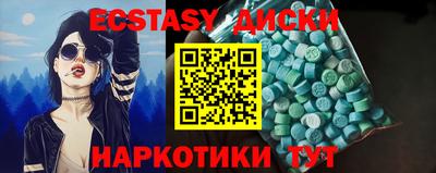 прущий лед Будённовск