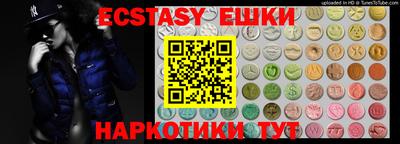 первитин Бузулук