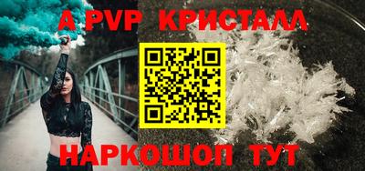 первитин Бузулук