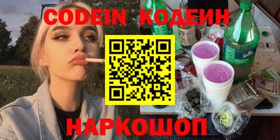прущий лед Будённовск