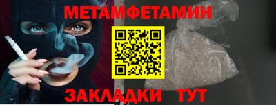 прущий лед Будённовск