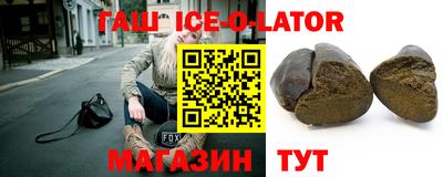 прущий лед Будённовск