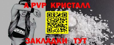 первитин Бузулук
