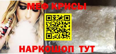 первитин Бузулук