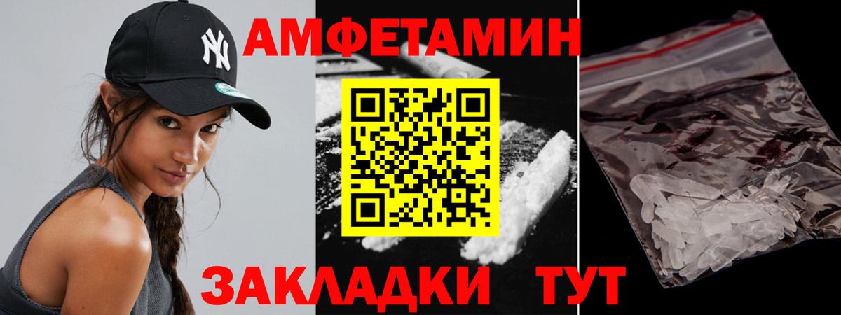 МЕТАМФЕТАМИН витя Новошахтинск